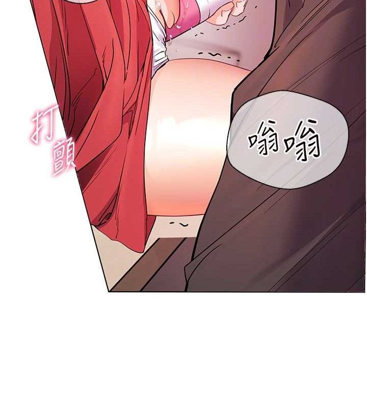 《老師的親密指導》漫画 第62話-製造滿桌牛奶戰利品