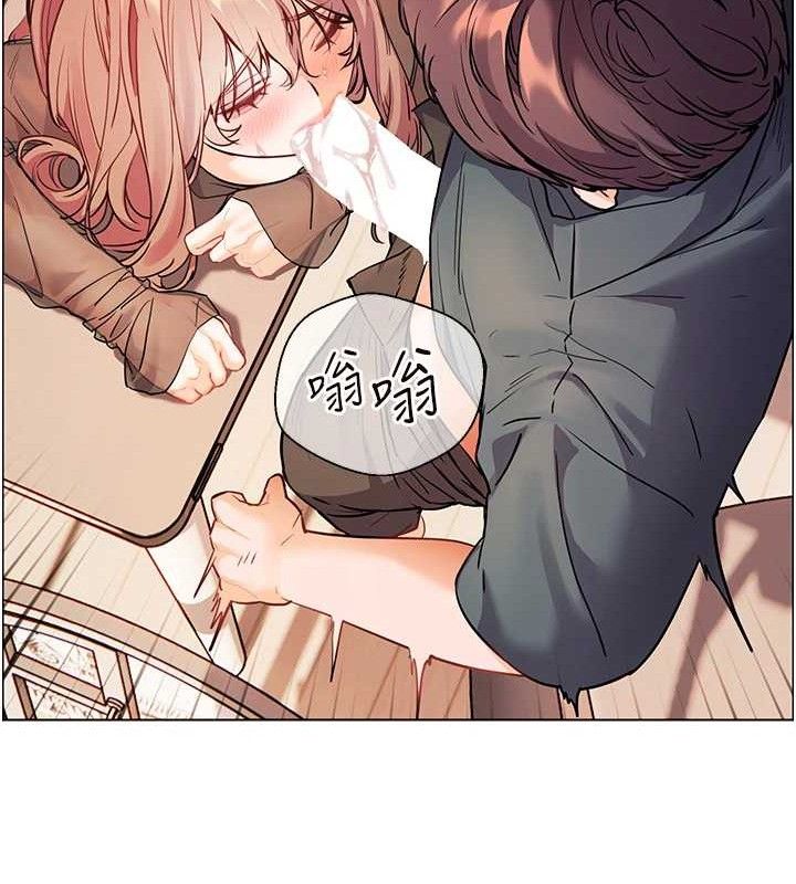 《老師的親密指導》漫画 第62話-製造滿桌牛奶戰利品