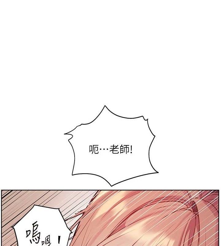 《老師的親密指導》漫画 第62話-製造滿桌牛奶戰利品