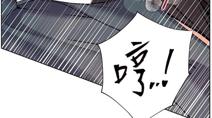 《老師的親密指導》漫画 第62話-製造滿桌牛奶戰利品