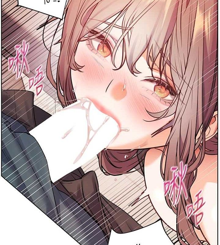《老師的親密指導》漫画 第62話-製造滿桌牛奶戰利品
