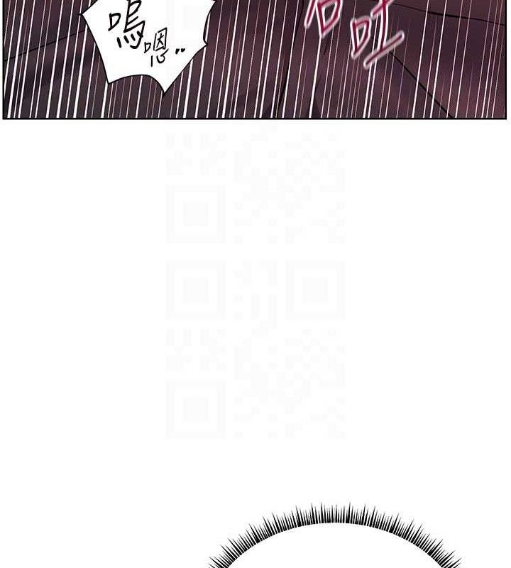 《老師的親密指導》漫画 第62話-製造滿桌牛奶戰利品