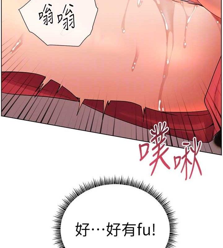 《老師的親密指導》漫画 第62話-製造滿桌牛奶戰利品