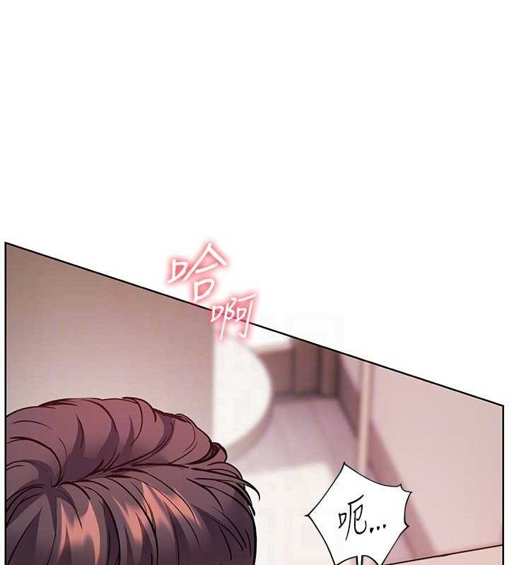 《老師的親密指導》漫画 第62話-製造滿桌牛奶戰利品