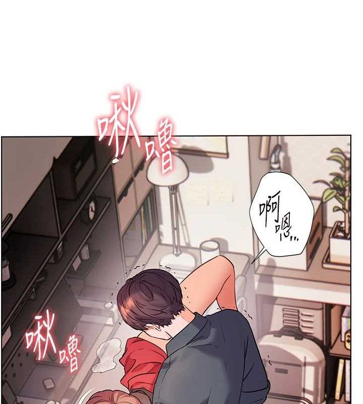 《老師的親密指導》漫画 第62話-製造滿桌牛奶戰利品