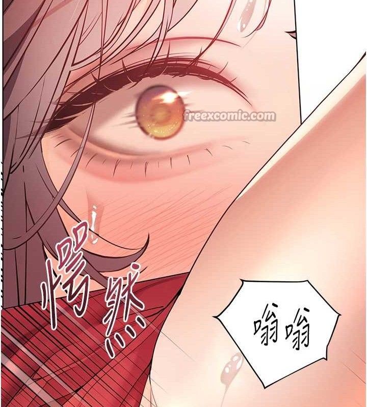 《老師的親密指導》漫画 第62話-製造滿桌牛奶戰利品