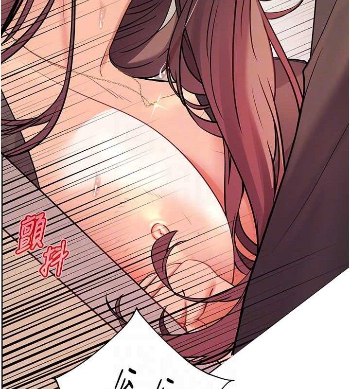 《老師的親密指導》漫画 第62話-製造滿桌牛奶戰利品