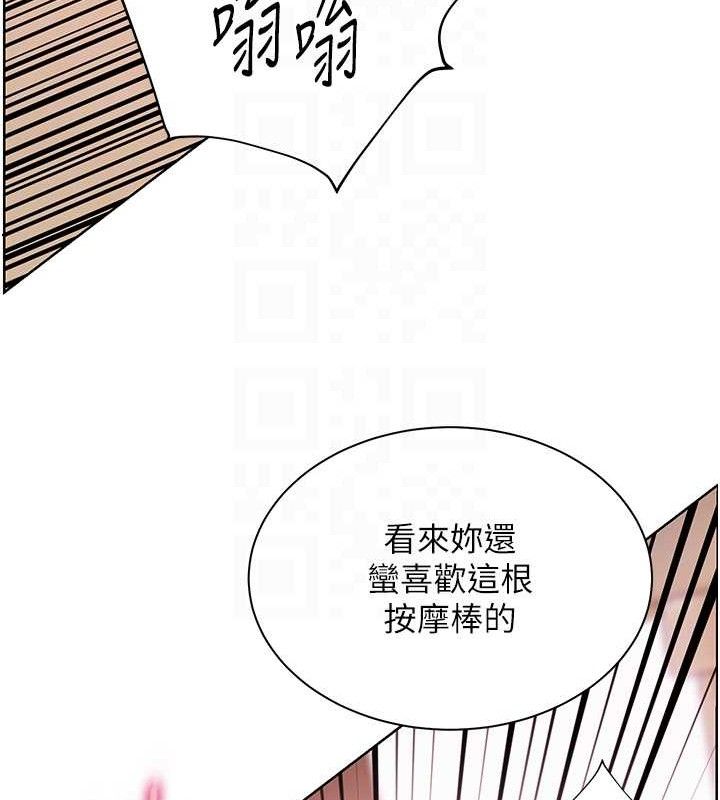 《老師的親密指導》漫画 第62話-製造滿桌牛奶戰利品