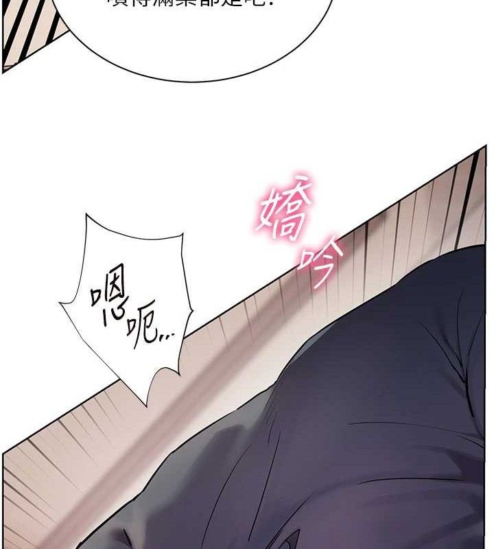 《老師的親密指導》漫画 第62話-製造滿桌牛奶戰利品