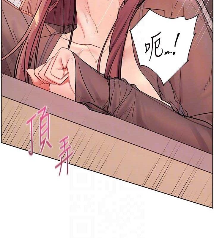 《老師的親密指導》漫画 第62話-製造滿桌牛奶戰利品