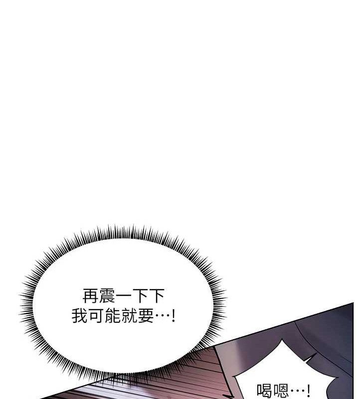 《老師的親密指導》漫画 第62話-製造滿桌牛奶戰利品