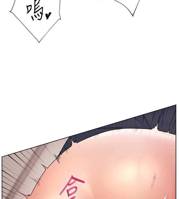 《老師的親密指導》漫画 第62話-製造滿桌牛奶戰利品
