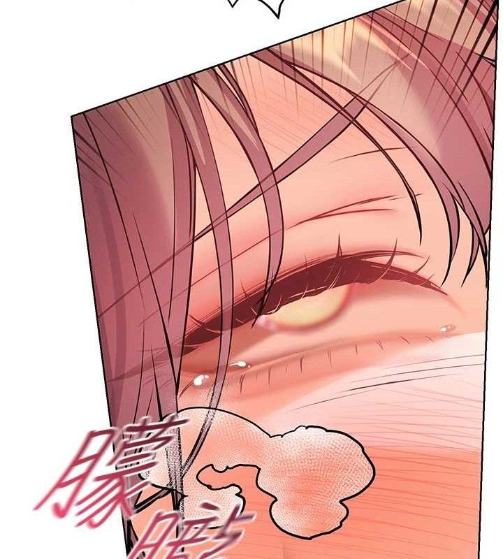 《老師的親密指導》漫画 第62話-製造滿桌牛奶戰利品