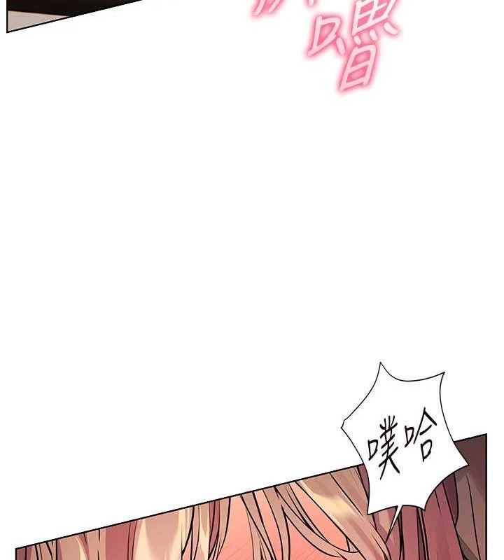 《老師的親密指導》漫画 第62話-製造滿桌牛奶戰利品
