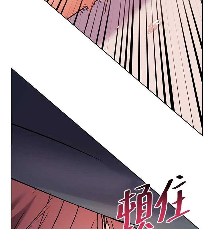 《老師的親密指導》漫画 第62話-製造滿桌牛奶戰利品