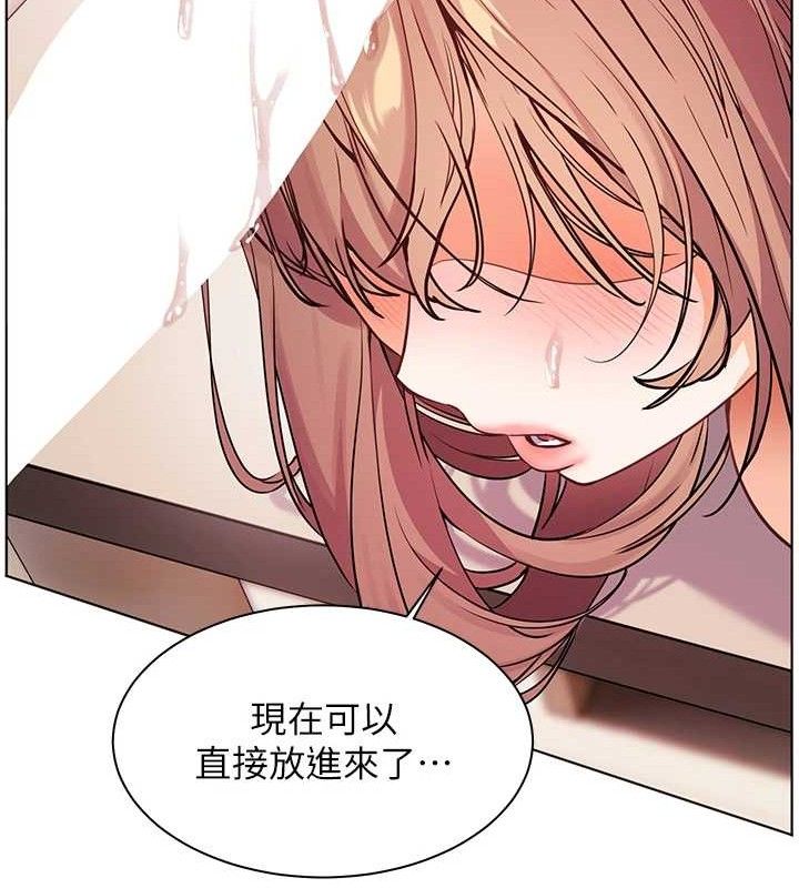 《老師的親密指導》漫画 第62話-製造滿桌牛奶戰利品