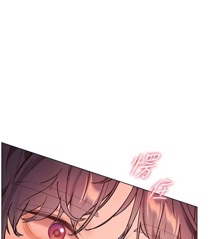 《老師的親密指導》漫画 第62話-製造滿桌牛奶戰利品
