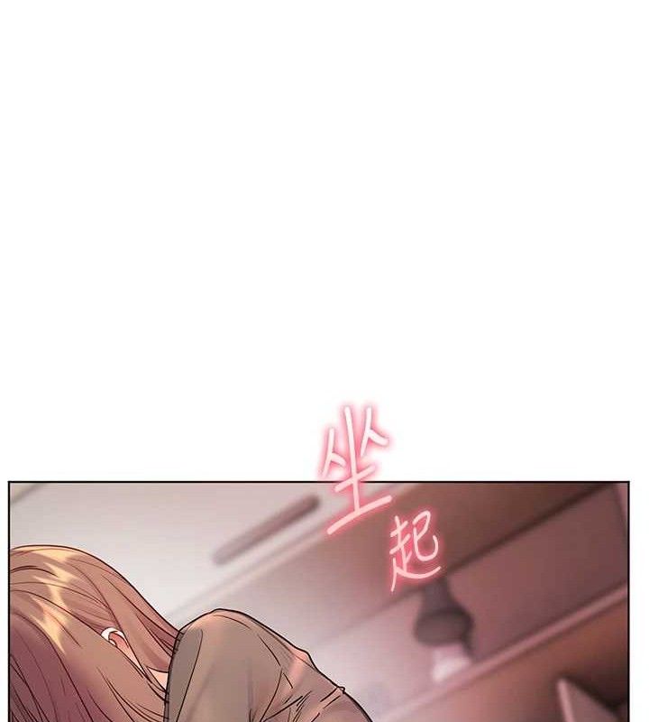 《老師的親密指導》漫画 第62話-製造滿桌牛奶戰利品