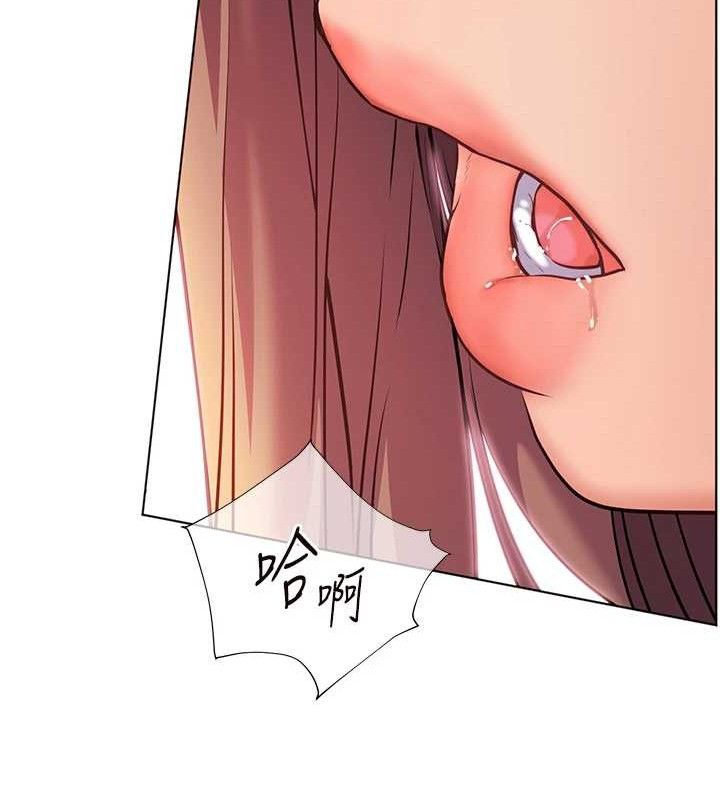 《老師的親密指導》漫画 第62話-製造滿桌牛奶戰利品
