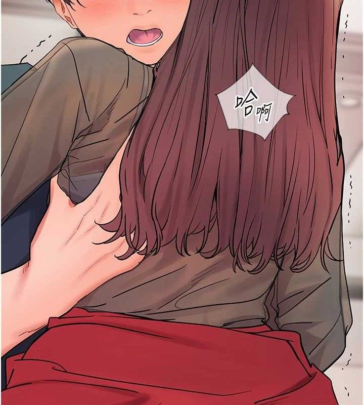 《老師的親密指導》漫画 第62話-製造滿桌牛奶戰利品