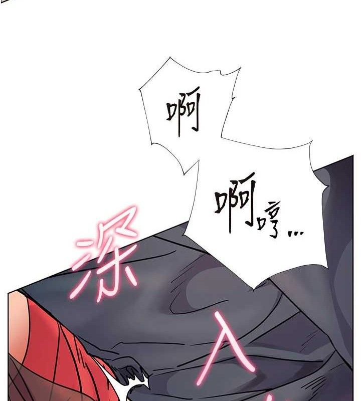 《老師的親密指導》漫画 第62話-製造滿桌牛奶戰利品