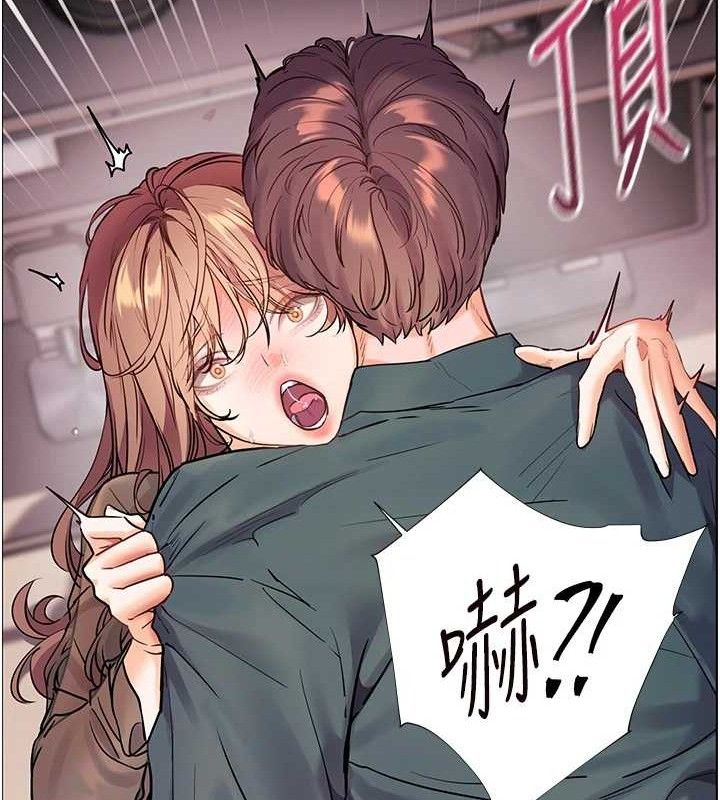 《老師的親密指導》漫画 第62話-製造滿桌牛奶戰利品