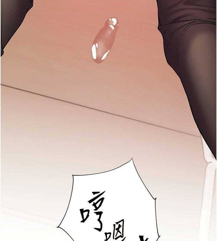《老師的親密指導》漫画 第62話-製造滿桌牛奶戰利品