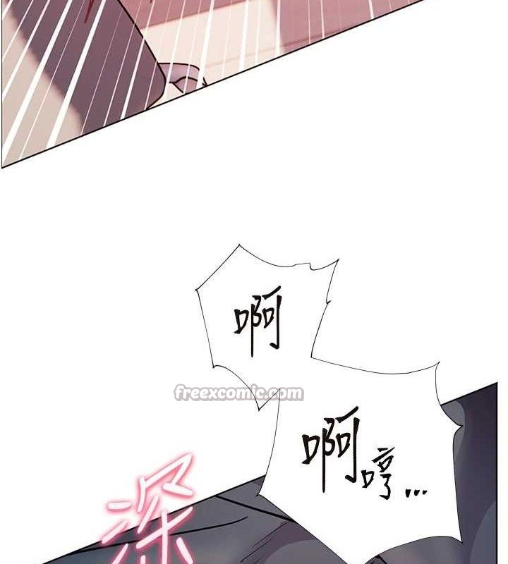 《老師的親密指導》漫画 第63話-「水」淋淋的課堂作業