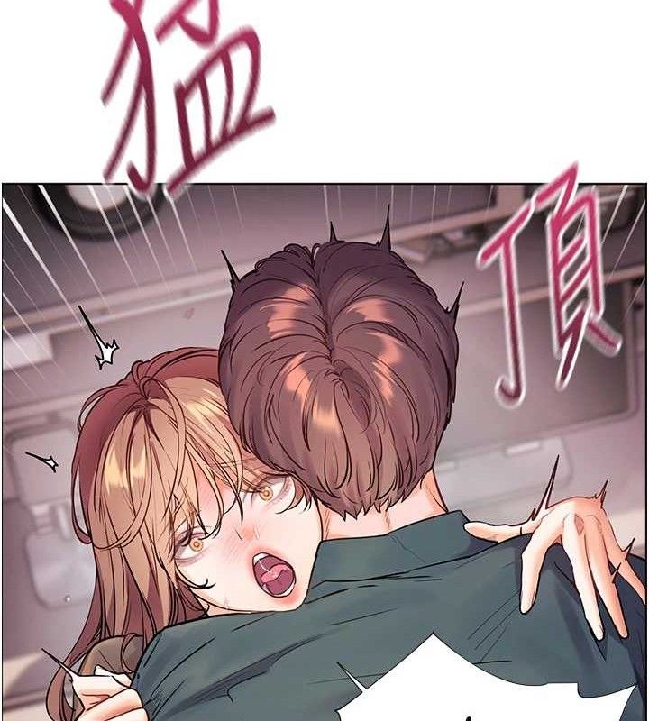 《老師的親密指導》漫画 第63話-「水」淋淋的課堂作業