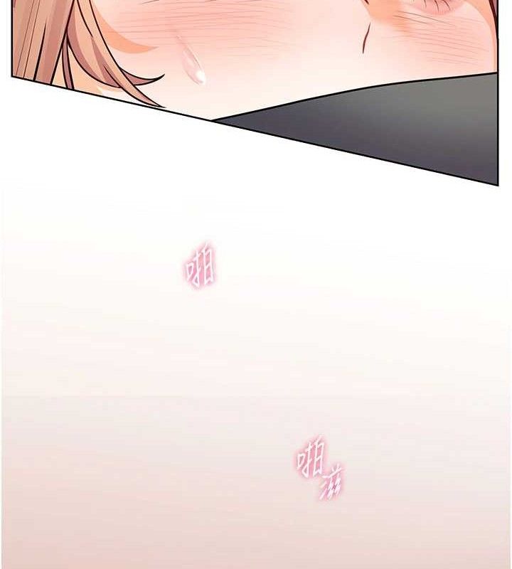 《老師的親密指導》漫画 第63話-「水」淋淋的課堂作業