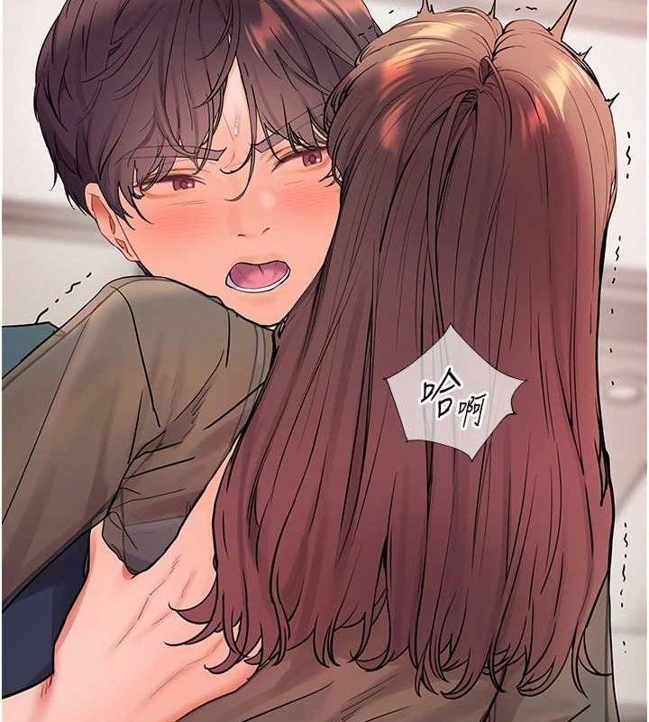 《老師的親密指導》漫画 第63話-「水」淋淋的課堂作業