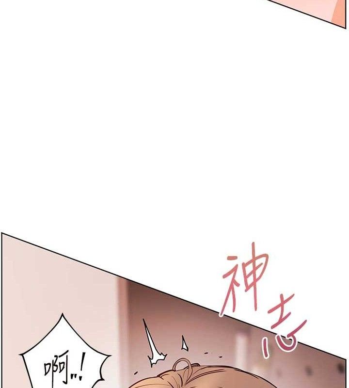 《老師的親密指導》漫画 第63話-「水」淋淋的課堂作業