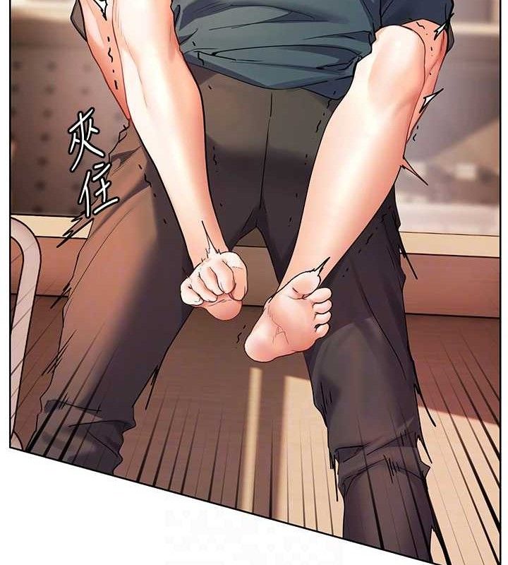 《老師的親密指導》漫画 第63話-「水」淋淋的課堂作業