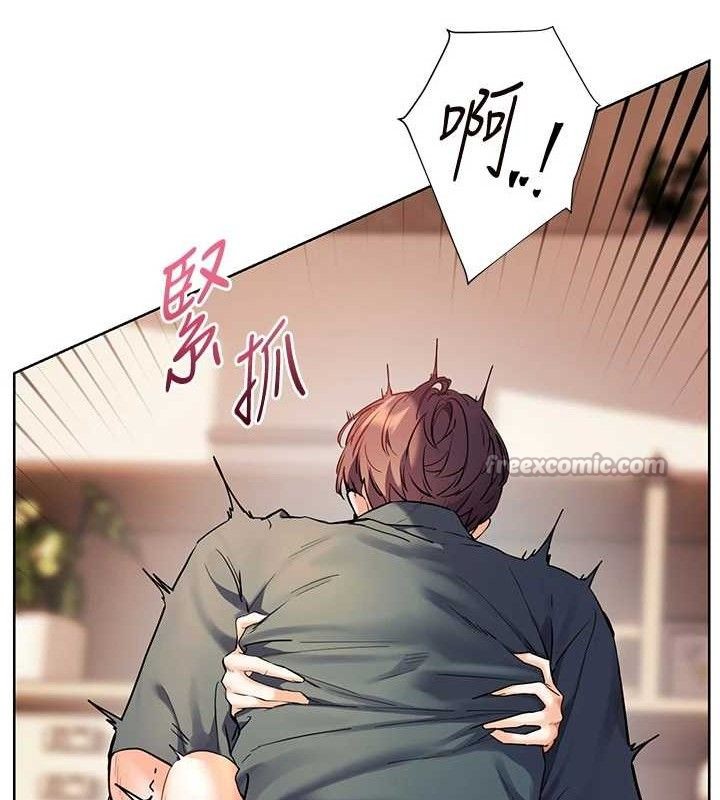 《老師的親密指導》漫画 第63話-「水」淋淋的課堂作業