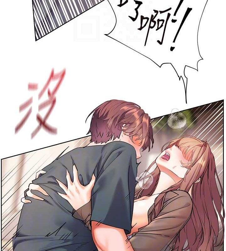 《老師的親密指導》漫画 第63話-「水」淋淋的課堂作業
