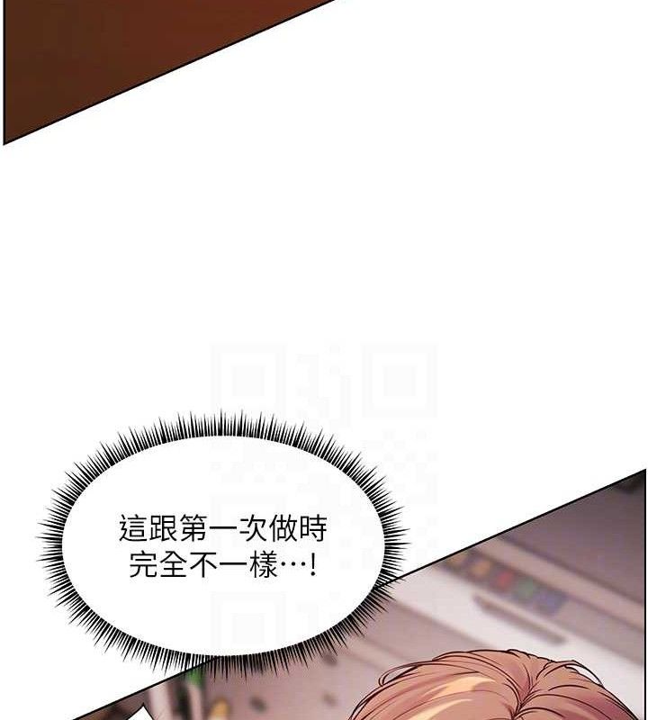 《老師的親密指導》漫画 第63話-「水」淋淋的課堂作業