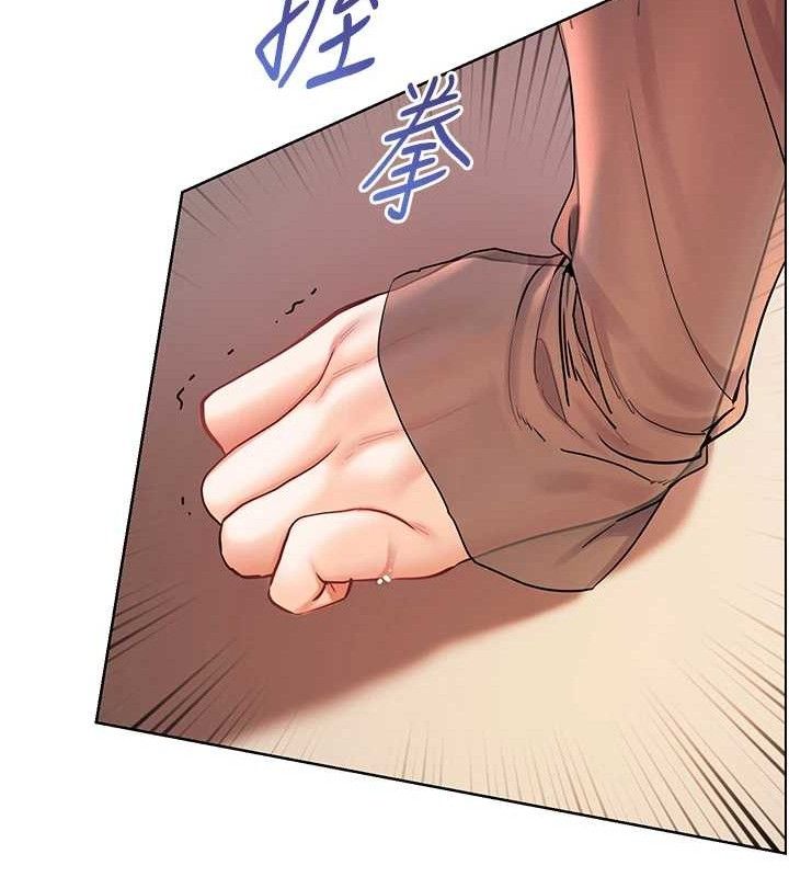 《老師的親密指導》漫画 第63話-「水」淋淋的課堂作業