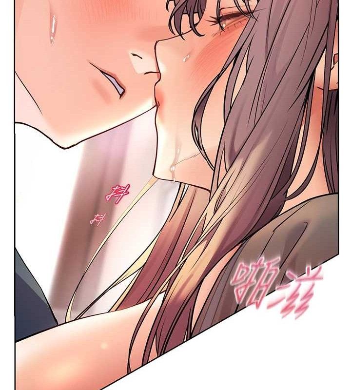 《老師的親密指導》漫画 第63話-「水」淋淋的課堂作業