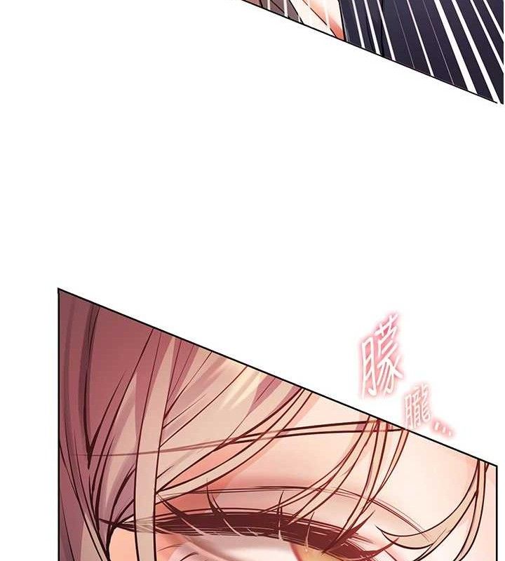 《老師的親密指導》漫画 第63話-「水」淋淋的課堂作業
