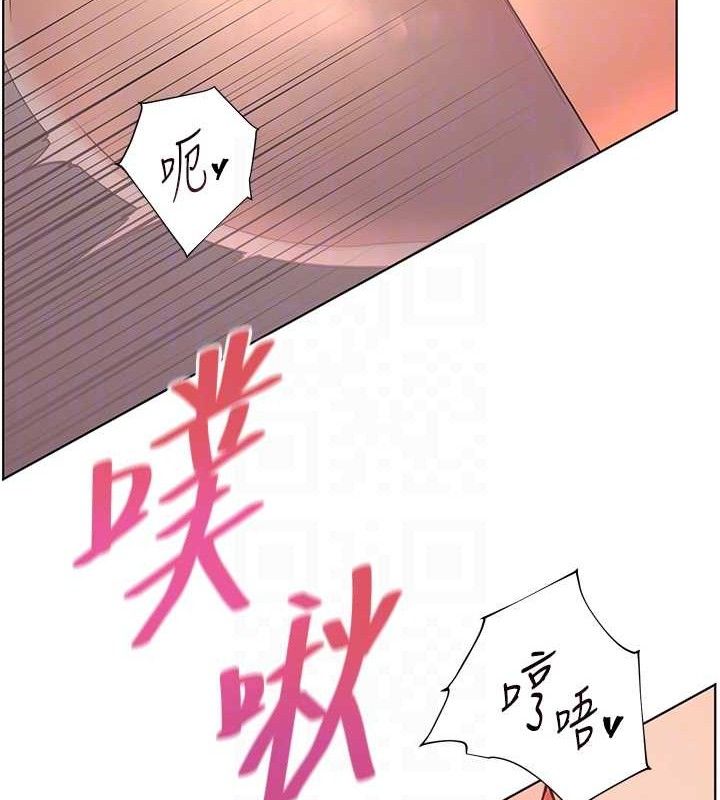 《老師的親密指導》漫画 第63話-「水」淋淋的課堂作業