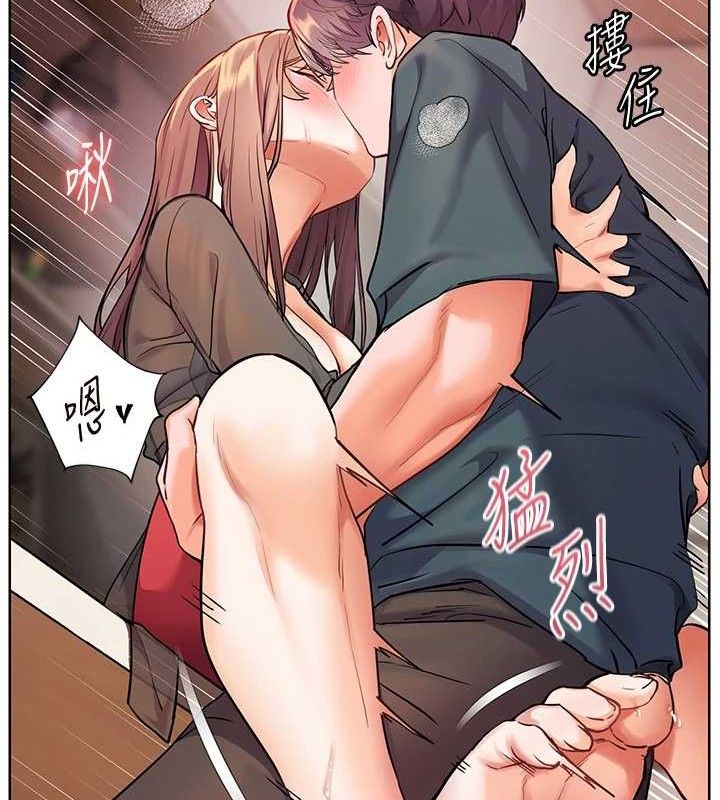 《老師的親密指導》漫画 第63話-「水」淋淋的課堂作業