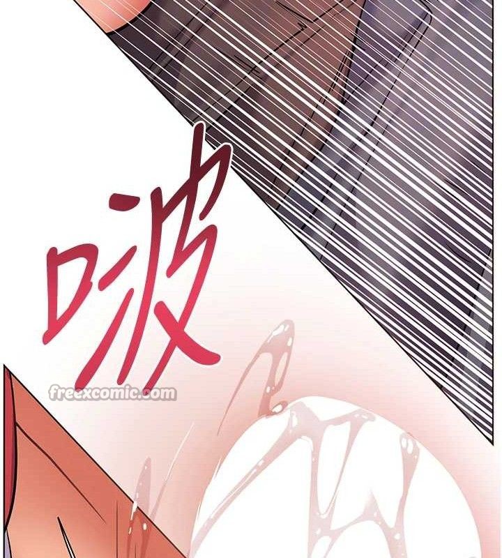《老師的親密指導》漫画 第63話-「水」淋淋的課堂作業