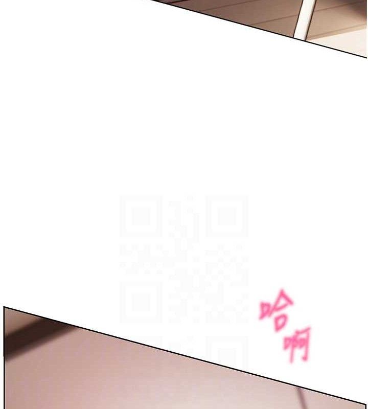 《老師的親密指導》漫画 第63話-「水」淋淋的課堂作業