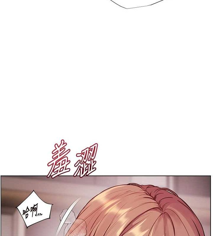 《老師的親密指導》漫画 第63話-「水」淋淋的課堂作業