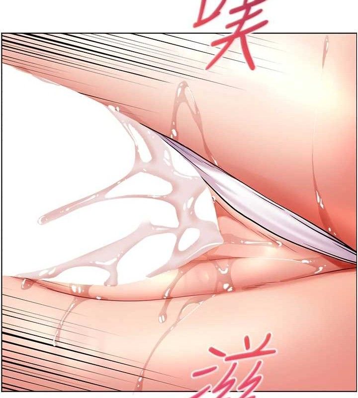 《老師的親密指導》漫画 第63話-「水」淋淋的課堂作業