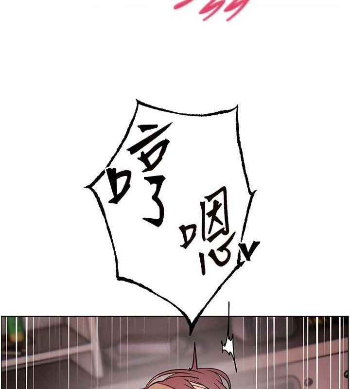 《老師的親密指導》漫画 第63話-「水」淋淋的課堂作業