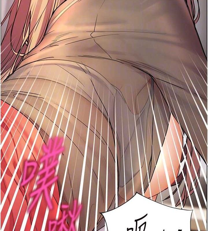 《老師的親密指導》漫画 第63話-「水」淋淋的課堂作業