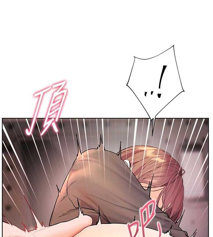 《老師的親密指導》漫画 第63話-「水」淋淋的課堂作業