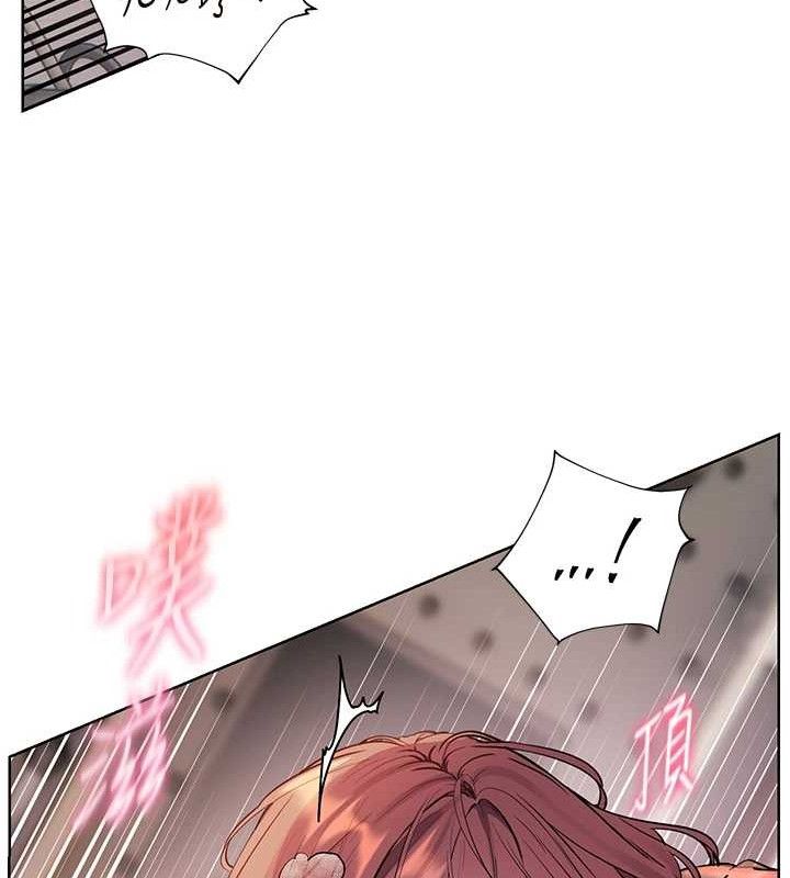 《老師的親密指導》漫画 第63話-「水」淋淋的課堂作業