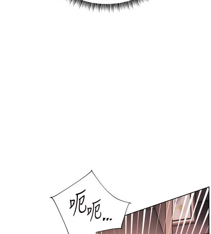 《老師的親密指導》漫画 第63話-「水」淋淋的課堂作業